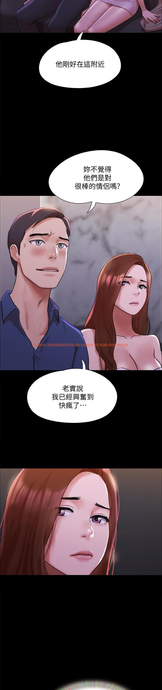 查看漫画協議換愛 - 第141話-讓我看看你有多厲害&hellip; - sayhentaiz.net中的874836图片