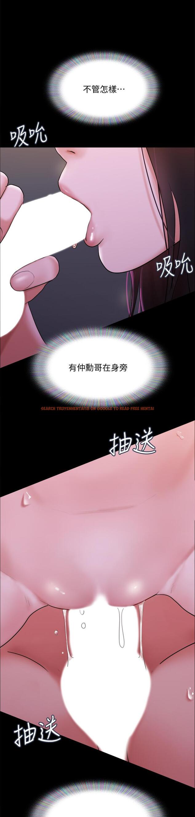 查看漫画協議換愛 - 第141話-讓我看看你有多厲害&hellip; - sayhentaiz.net中的874838图片