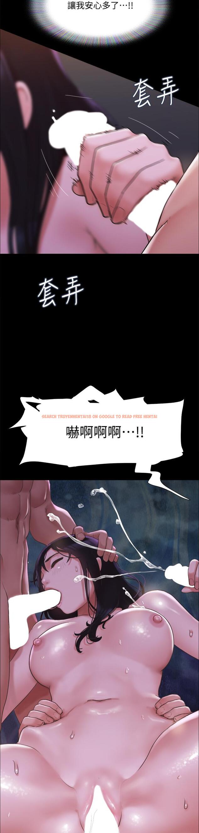 查看漫画協議換愛 - 第141話-讓我看看你有多厲害&hellip; - sayhentaiz.net中的874839图片