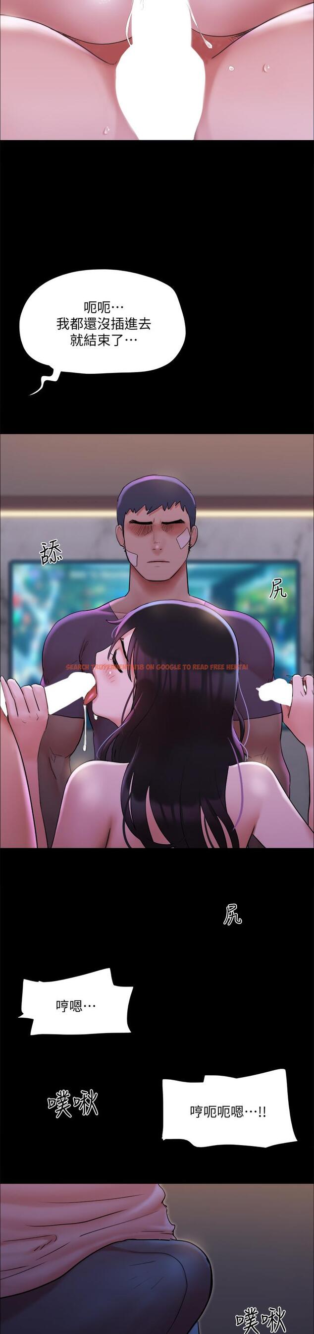 查看漫画協議換愛 - 第141話-讓我看看你有多厲害&hellip; - sayhentaiz.net中的874840图片