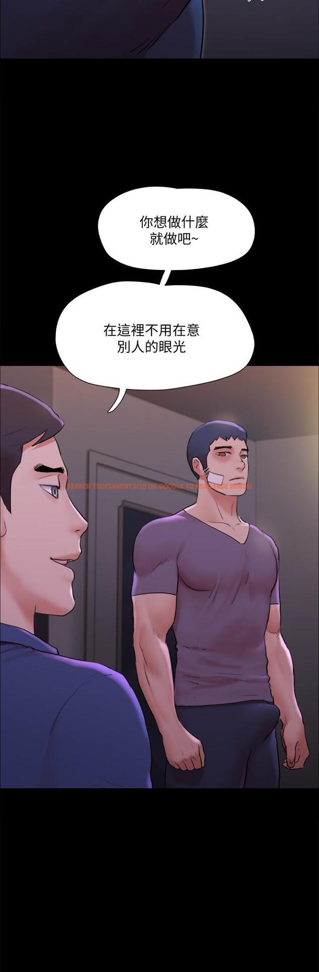 查看漫画協議換愛 - 第141話-讓我看看你有多厲害&hellip; - sayhentaiz.net中的874841图片