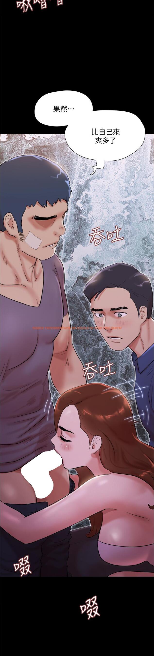 查看漫画協議換愛 - 第141話-讓我看看你有多厲害&hellip; - sayhentaiz.net中的874848图片