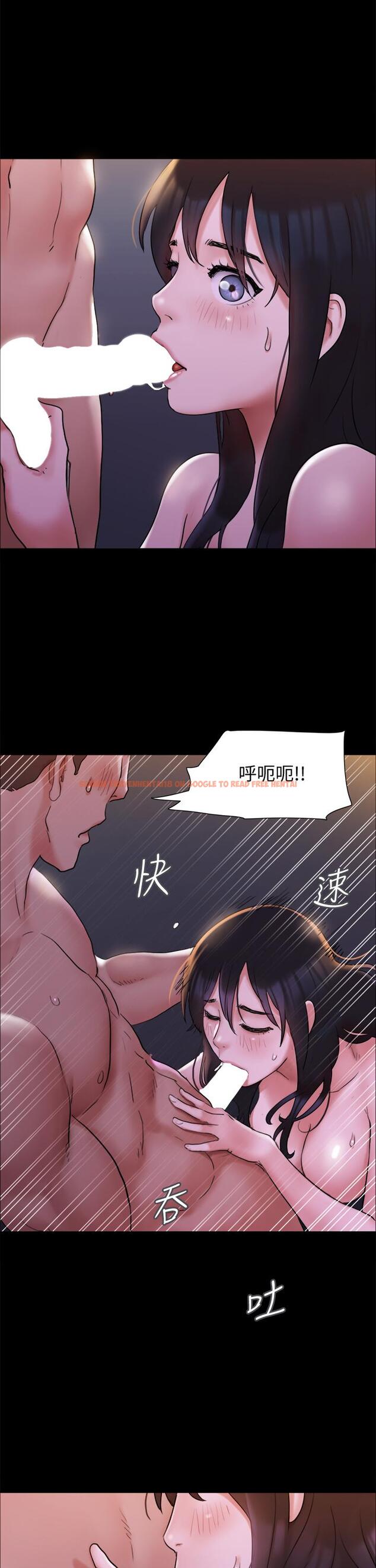 查看漫画協議換愛 - 第141話-讓我看看你有多厲害&hellip; - sayhentaiz.net中的874850图片