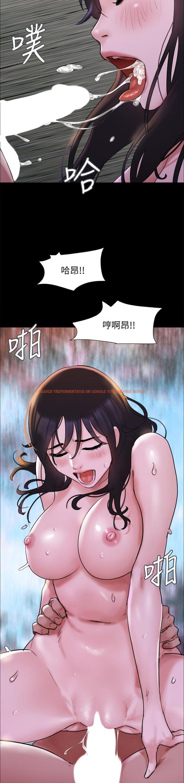 查看漫画協議換愛 - 第141話-讓我看看你有多厲害&hellip; - sayhentaiz.net中的874852图片