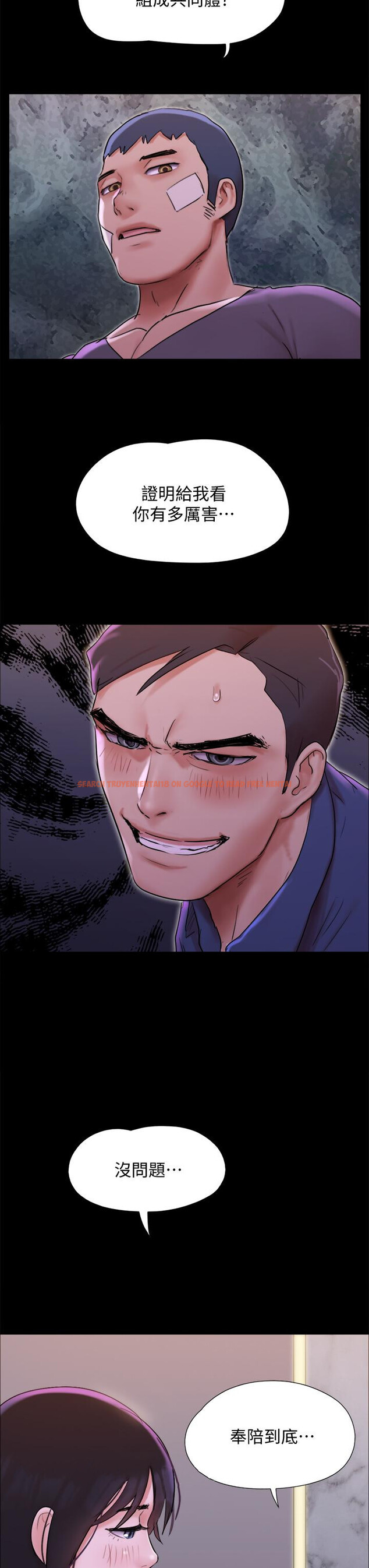 查看漫画協議換愛 - 第141話-讓我看看你有多厲害&hellip; - sayhentaiz.net中的874856图片