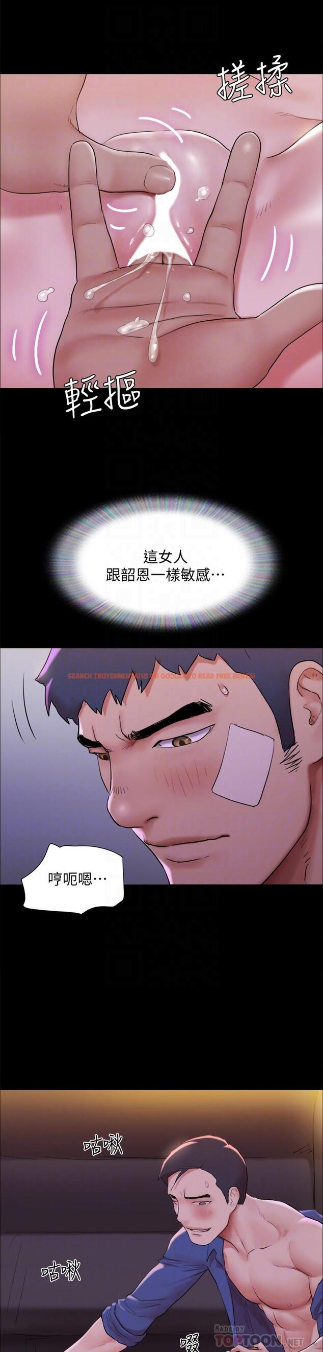 查看漫画協議換愛 - 第142話-單純又淫蕩的完美人選 - sayhentaiz.net中的877430图片