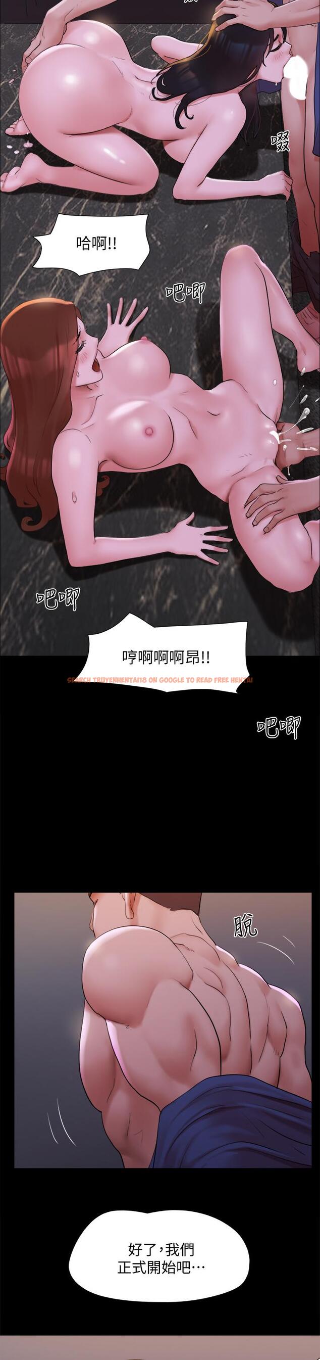 查看漫画協議換愛 - 第142話-單純又淫蕩的完美人選 - sayhentaiz.net中的877431图片