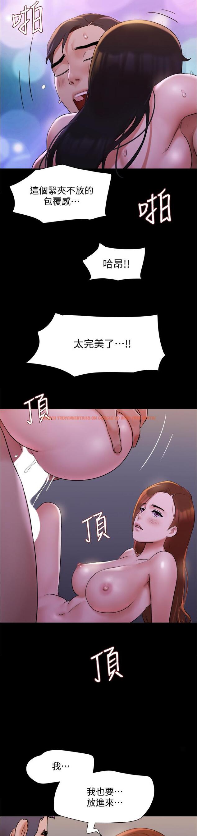 查看漫画協議換愛 - 第142話-單純又淫蕩的完美人選 - sayhentaiz.net中的877435图片