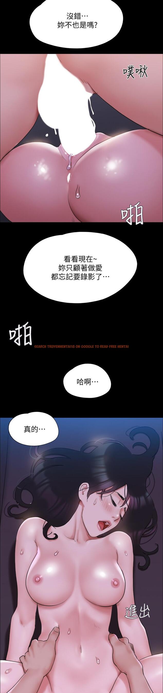 查看漫画協議換愛 - 第142話-單純又淫蕩的完美人選 - sayhentaiz.net中的877447图片