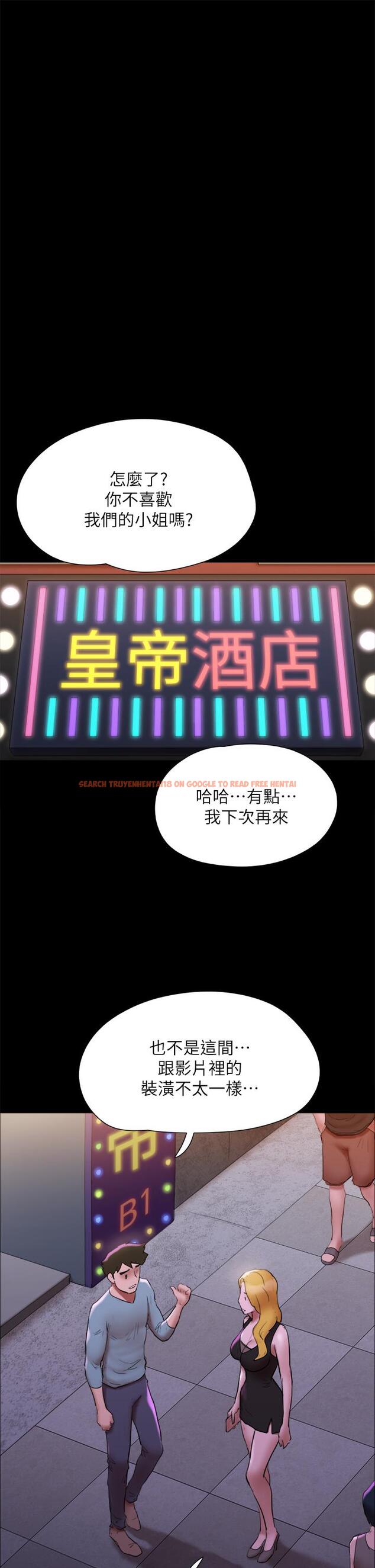 查看漫画協議換愛 - 第142話-單純又淫蕩的完美人選 - sayhentaiz.net中的877450图片