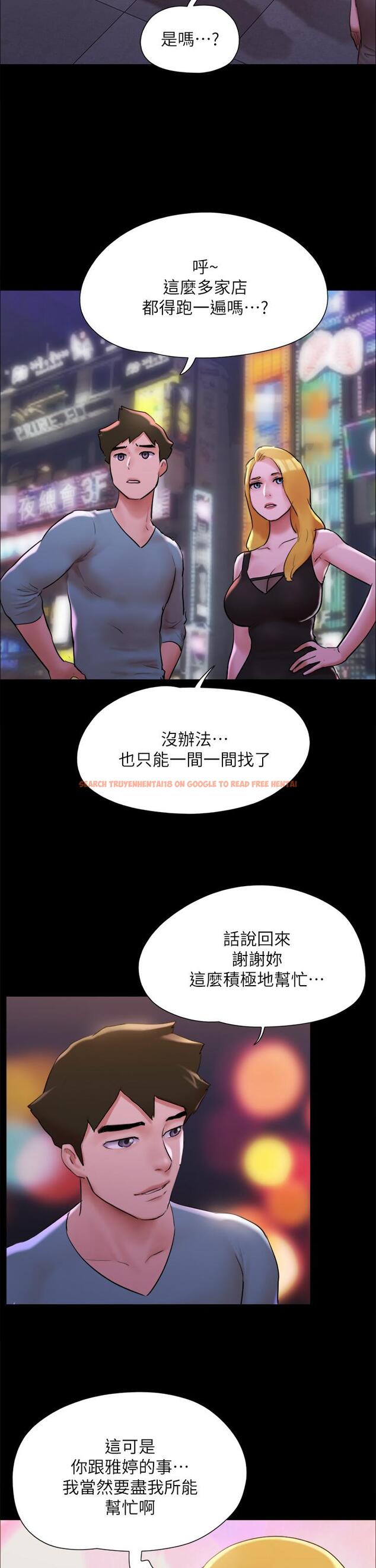 查看漫画協議換愛 - 第142話-單純又淫蕩的完美人選 - sayhentaiz.net中的877451图片