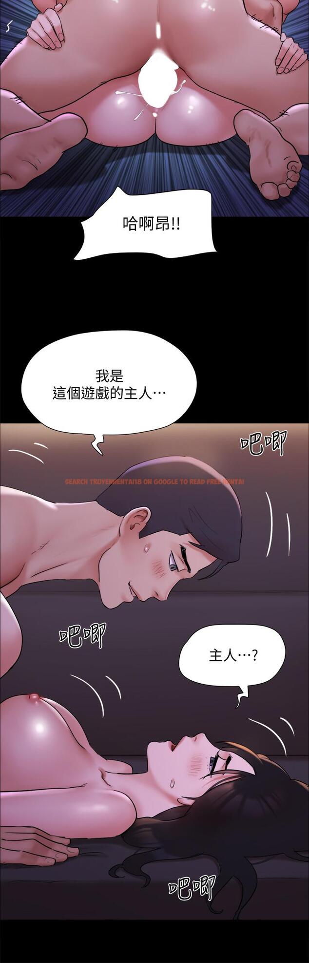 查看漫画協議換愛 - 第142話-單純又淫蕩的完美人選 - sayhentaiz.net中的877457图片