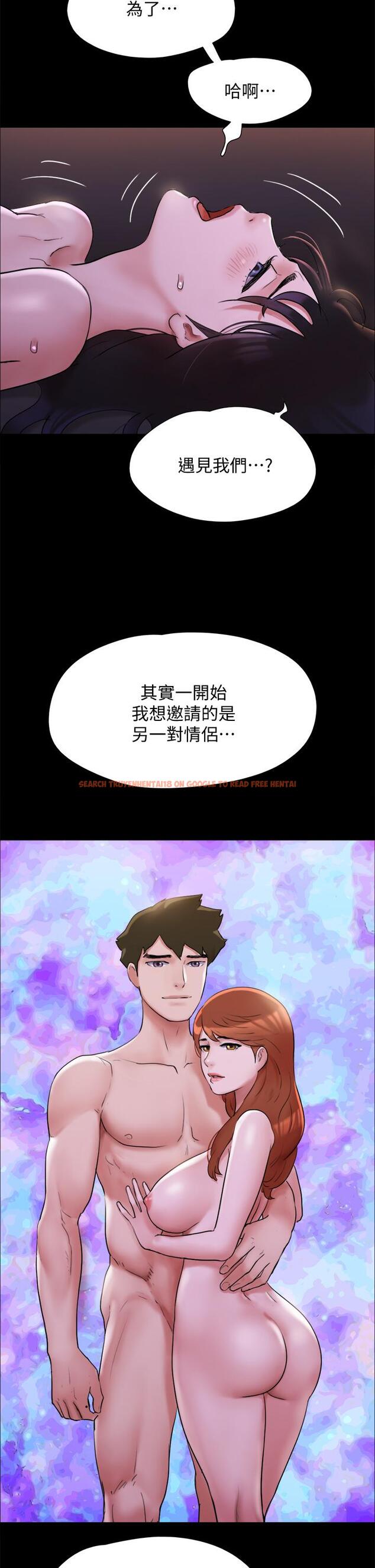 查看漫画協議換愛 - 第142話-單純又淫蕩的完美人選 - sayhentaiz.net中的877459图片