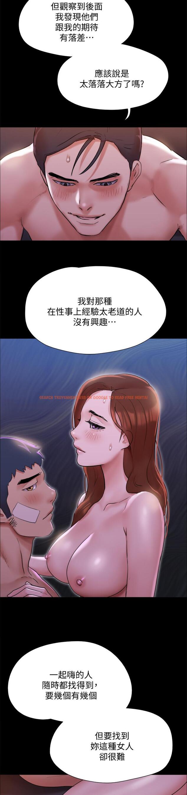 查看漫画協議換愛 - 第142話-單純又淫蕩的完美人選 - sayhentaiz.net中的877460图片