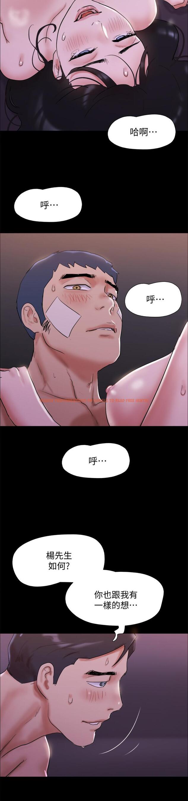 查看漫画協議換愛 - 第142話-單純又淫蕩的完美人選 - sayhentaiz.net中的877465图片