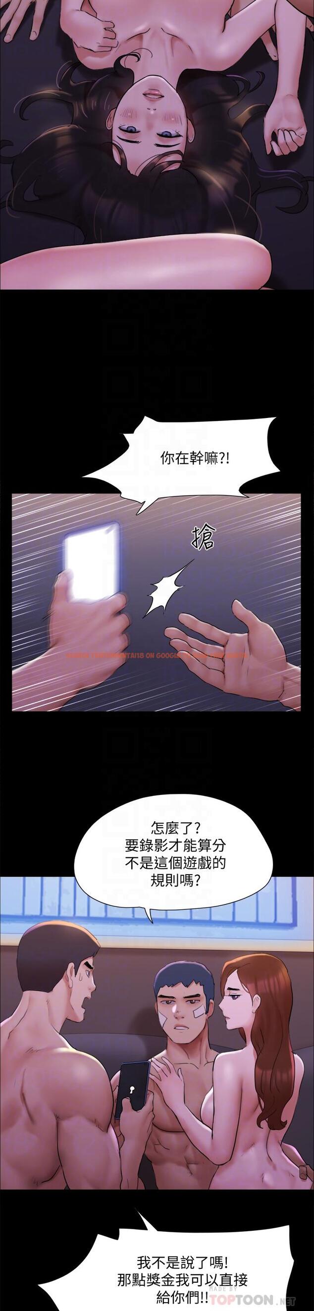 查看漫画協議換愛 - 第143話-你絕對得不到鄭韶恩 - sayhentaiz.net中的880386图片 查看漫画協議換愛 - 第143話-你絕對得不到鄭韶恩 - sayhentaiz.net中的880386图片