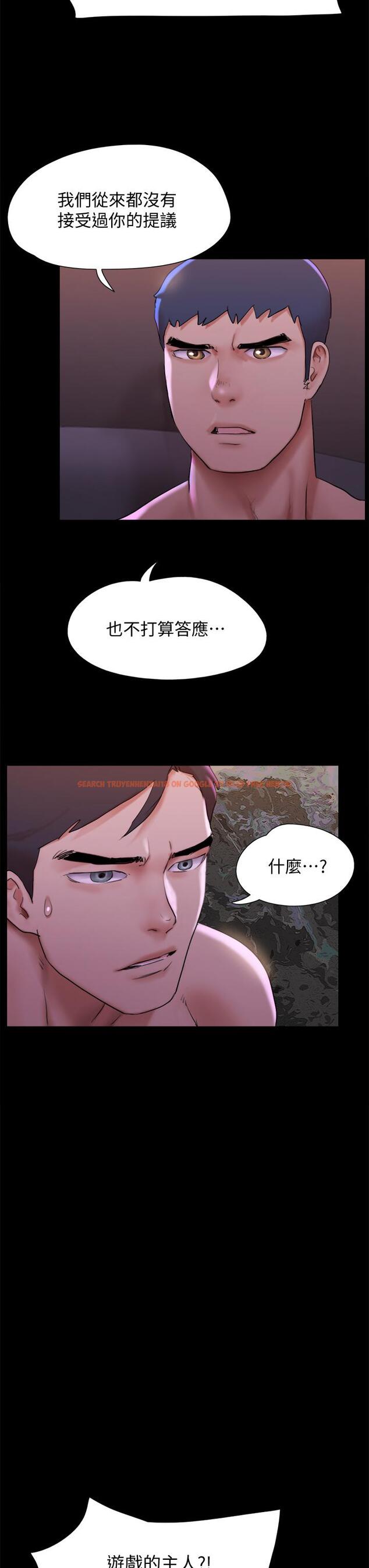 查看漫画協議換愛 - 第143話-你絕對得不到鄭韶恩 - sayhentaiz.net中的880387图片 查看漫画協議換愛 - 第143話-你絕對得不到鄭韶恩 - sayhentaiz.net中的880387图片