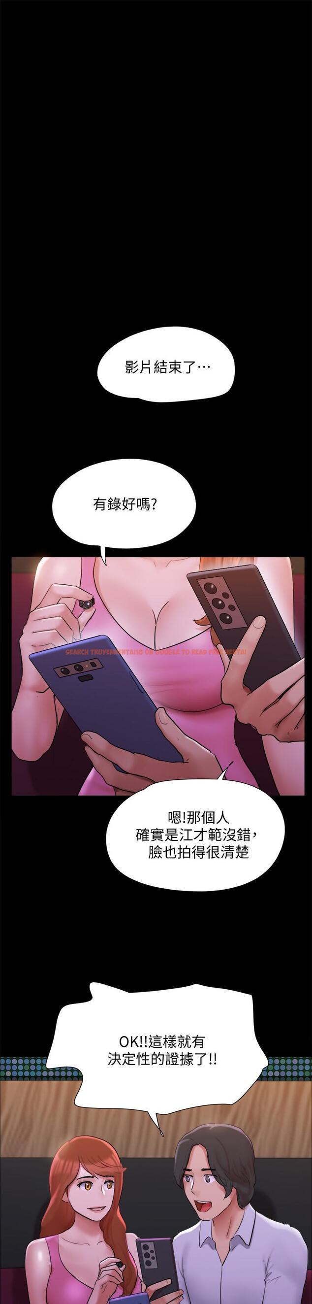 查看漫画協議換愛 - 第143話-你絕對得不到鄭韶恩 - sayhentaiz.net中的880389图片 查看漫画協議換愛 - 第143話-你絕對得不到鄭韶恩 - sayhentaiz.net中的880389图片