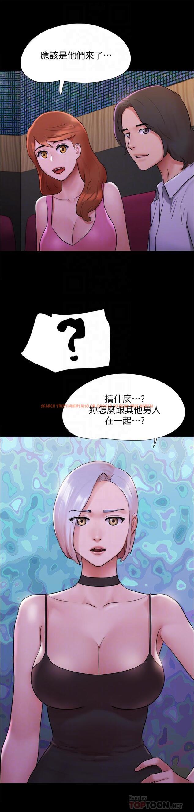 查看漫画協議換愛 - 第143話-你絕對得不到鄭韶恩 - sayhentaiz.net中的880392图片 查看漫画協議換愛 - 第143話-你絕對得不到鄭韶恩 - sayhentaiz.net中的880392图片