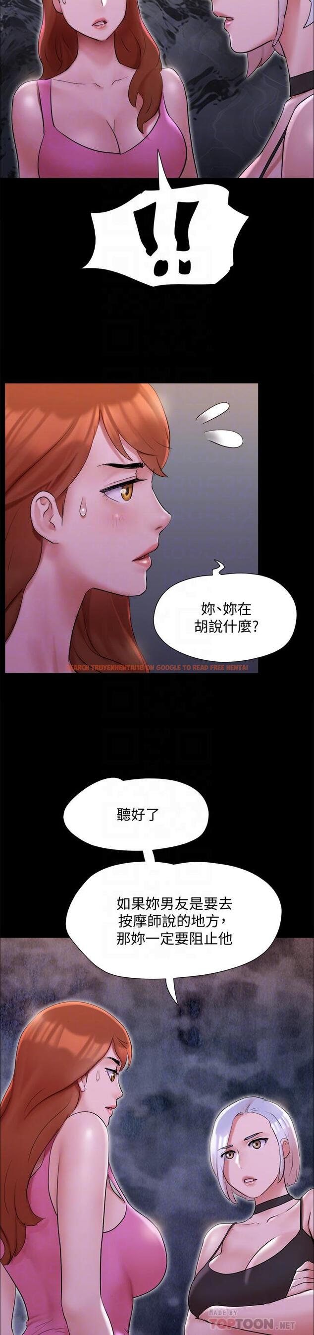 查看漫画協議換愛 - 第143話-你絕對得不到鄭韶恩 - sayhentaiz.net中的880394图片 查看漫画協議換愛 - 第143話-你絕對得不到鄭韶恩 - sayhentaiz.net中的880394图片