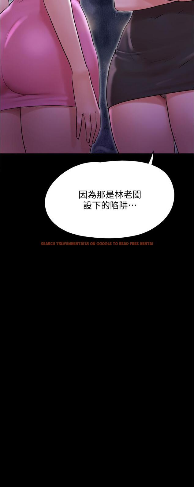 查看漫画協議換愛 - 第143話-你絕對得不到鄭韶恩 - sayhentaiz.net中的880395图片 查看漫画協議換愛 - 第143話-你絕對得不到鄭韶恩 - sayhentaiz.net中的880395图片