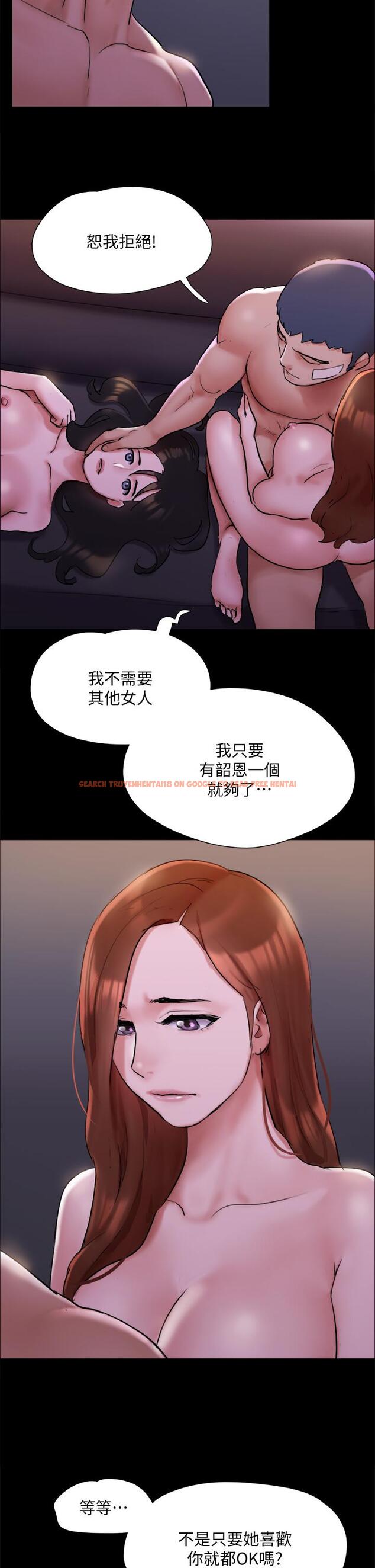 查看漫画協議換愛 - 第143話-你絕對得不到鄭韶恩 - sayhentaiz.net中的880397图片 查看漫画協議換愛 - 第143話-你絕對得不到鄭韶恩 - sayhentaiz.net中的880397图片