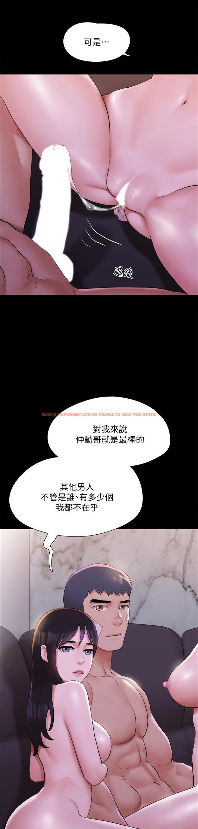 查看漫画協議換愛 - 第143話-你絕對得不到鄭韶恩 - sayhentaiz.net中的880400图片 查看漫画協議換愛 - 第143話-你絕對得不到鄭韶恩 - sayhentaiz.net中的880400图片
