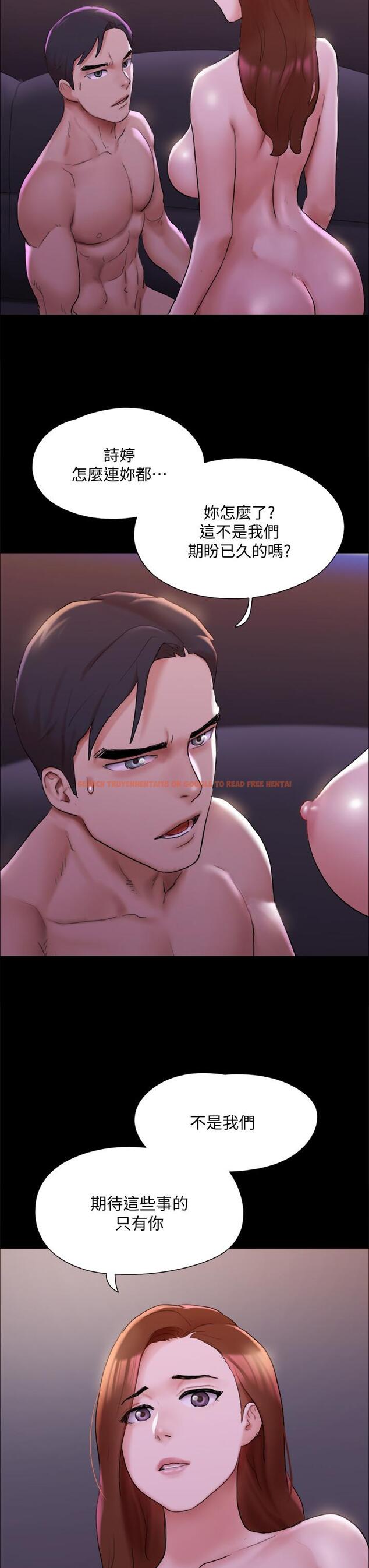 查看漫画協議換愛 - 第143話-你絕對得不到鄭韶恩 - sayhentaiz.net中的880402图片 查看漫画協議換愛 - 第143話-你絕對得不到鄭韶恩 - sayhentaiz.net中的880402图片