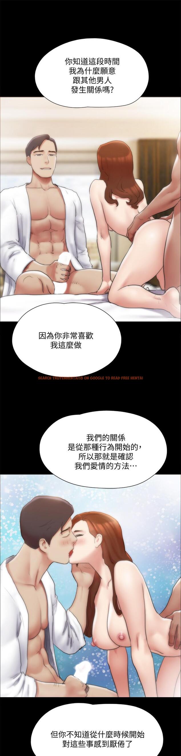 查看漫画協議換愛 - 第143話-你絕對得不到鄭韶恩 - sayhentaiz.net中的880404图片 查看漫画協議換愛 - 第143話-你絕對得不到鄭韶恩 - sayhentaiz.net中的880404图片