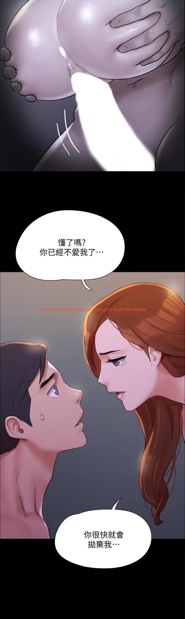 查看漫画協議換愛 - 第143話-你絕對得不到鄭韶恩 - sayhentaiz.net中的880407图片 查看漫画協議換愛 - 第143話-你絕對得不到鄭韶恩 - sayhentaiz.net中的880407图片