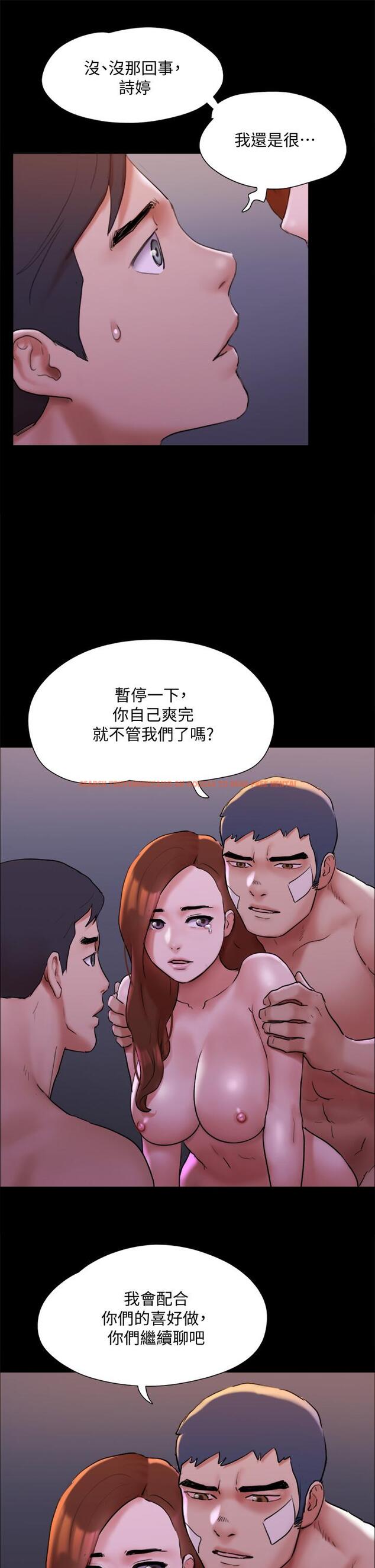 查看漫画協議換愛 - 第143話-你絕對得不到鄭韶恩 - sayhentaiz.net中的880408图片 查看漫画協議換愛 - 第143話-你絕對得不到鄭韶恩 - sayhentaiz.net中的880408图片