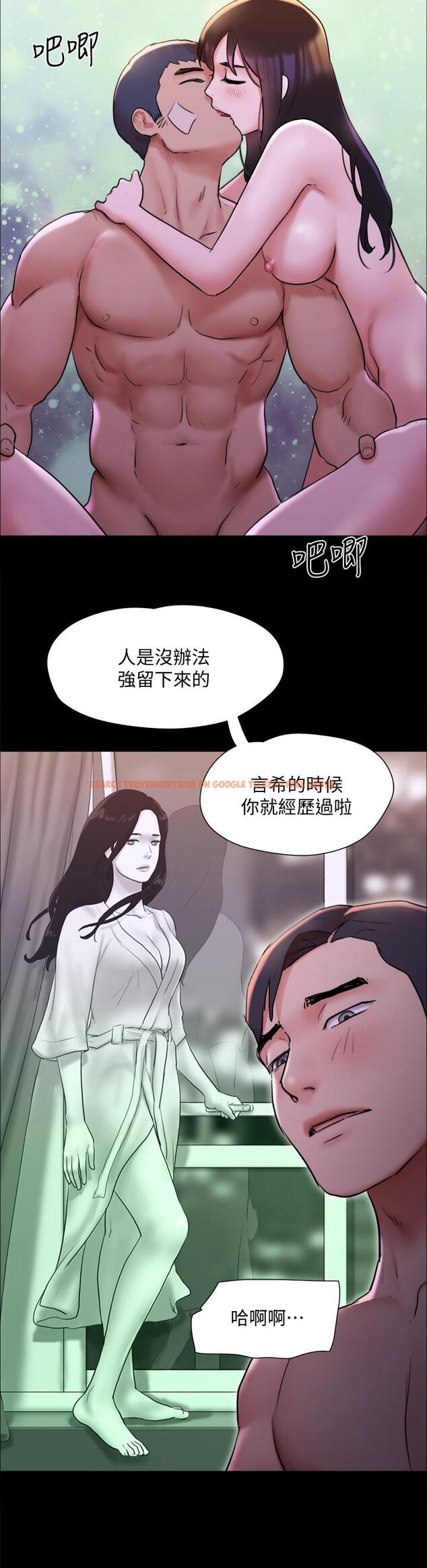 查看漫画協議換愛 - 第143話-你絕對得不到鄭韶恩 - sayhentaiz.net中的880411图片 查看漫画協議換愛 - 第143話-你絕對得不到鄭韶恩 - sayhentaiz.net中的880411图片