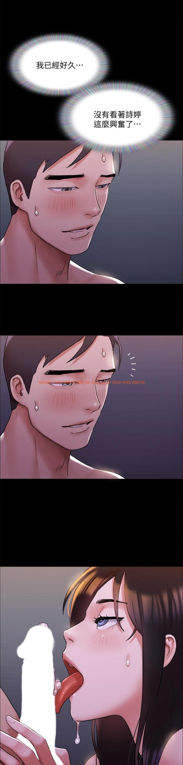 查看漫画協議換愛 - 第143話-你絕對得不到鄭韶恩 - sayhentaiz.net中的880417图片 查看漫画協議換愛 - 第143話-你絕對得不到鄭韶恩 - sayhentaiz.net中的880417图片