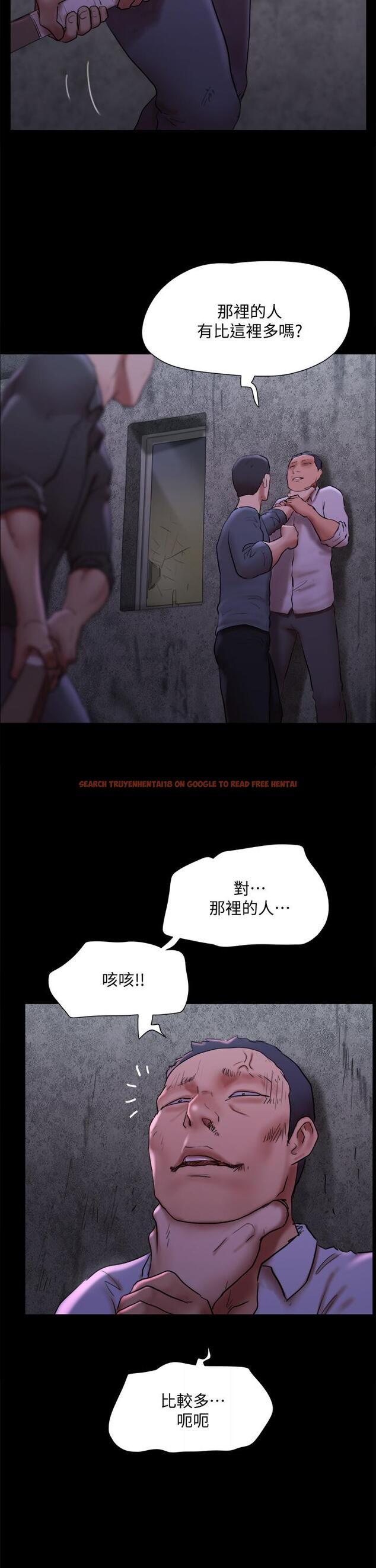 查看漫画協議換愛 - 第144話-真的可以跟你男友做愛嗎 - sayhentaiz.net中的884312图片