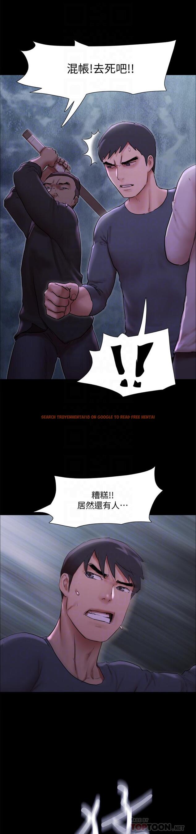 查看漫画協議換愛 - 第144話-真的可以跟你男友做愛嗎 - sayhentaiz.net中的884313图片