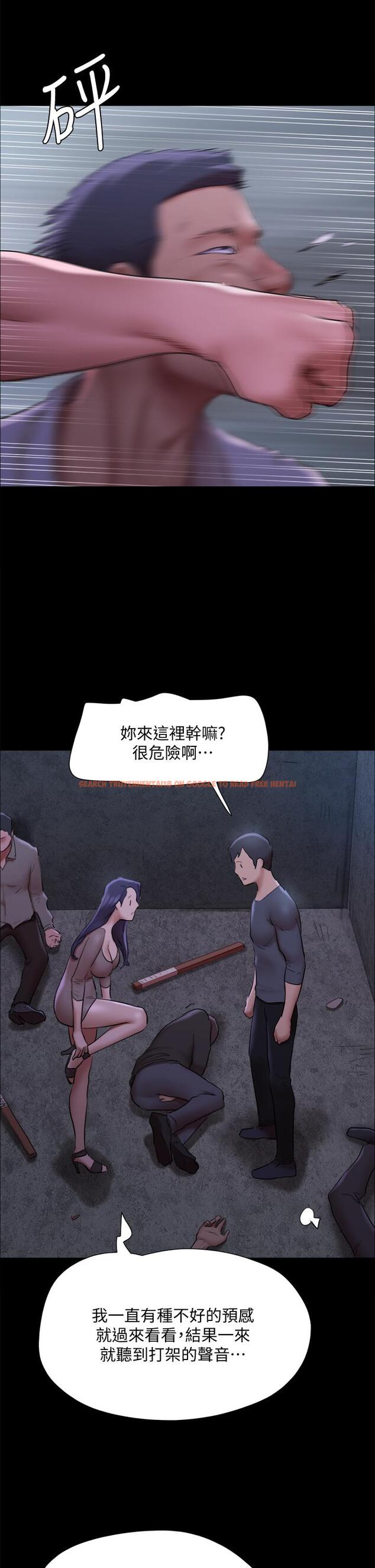 查看漫画協議換愛 - 第144話-真的可以跟你男友做愛嗎 - sayhentaiz.net中的884316图片
