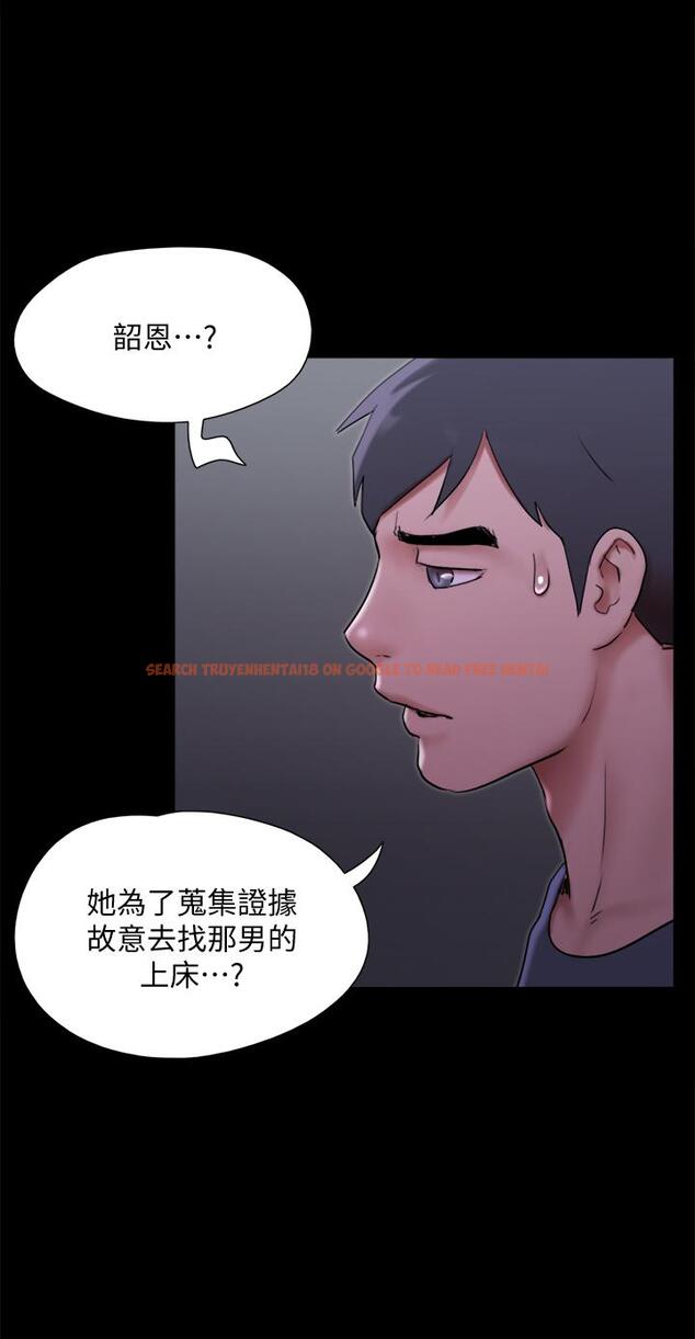 查看漫画協議換愛 - 第144話-真的可以跟你男友做愛嗎 - sayhentaiz.net中的884318图片