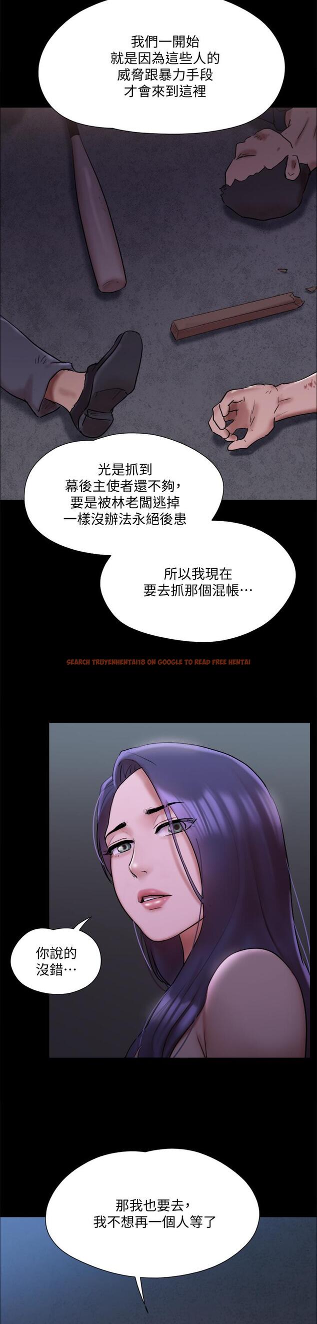 查看漫画協議換愛 - 第144話-真的可以跟你男友做愛嗎 - sayhentaiz.net中的884320图片
