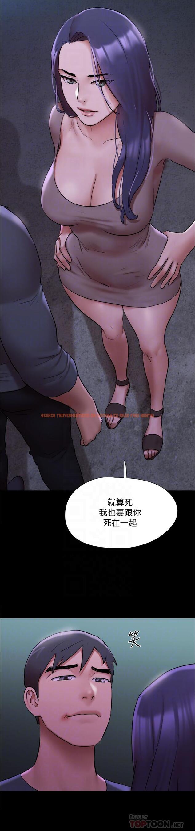 查看漫画協議換愛 - 第144話-真的可以跟你男友做愛嗎 - sayhentaiz.net中的884321图片