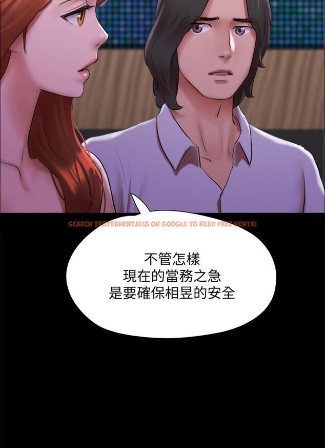 查看漫画協議換愛 - 第144話-真的可以跟你男友做愛嗎 - sayhentaiz.net中的884326图片