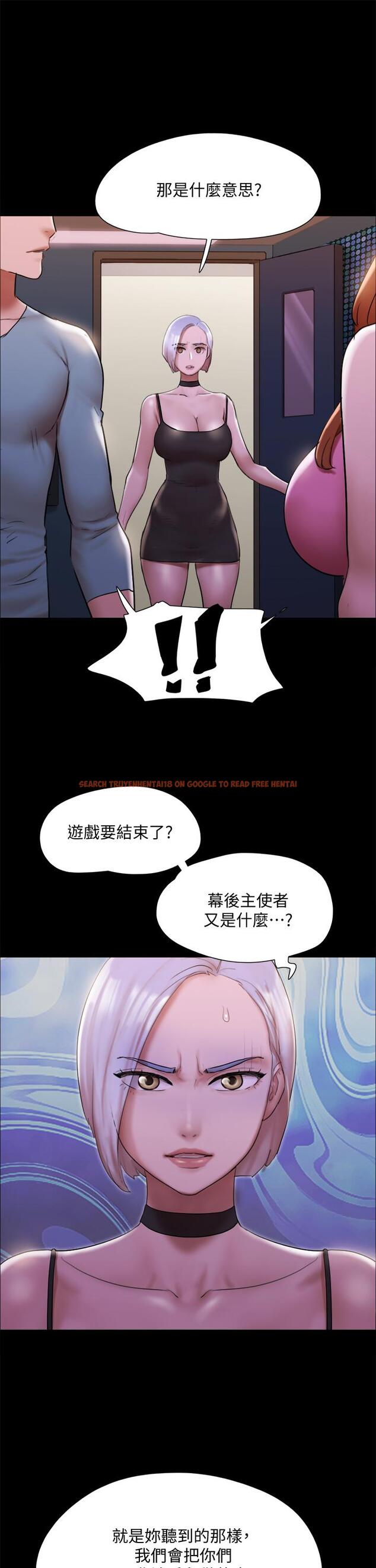 查看漫画協議換愛 - 第144話-真的可以跟你男友做愛嗎 - sayhentaiz.net中的884327图片