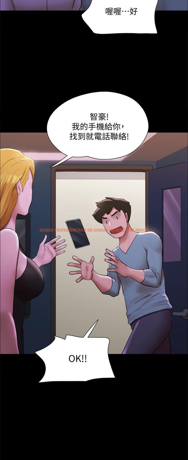 查看漫画協議換愛 - 第144話-真的可以跟你男友做愛嗎 - sayhentaiz.net中的884330图片