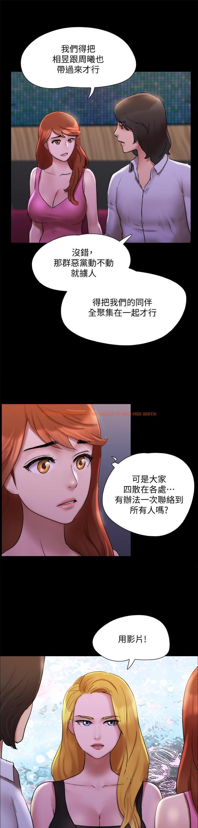 查看漫画協議換愛 - 第144話-真的可以跟你男友做愛嗎 - sayhentaiz.net中的884331图片
