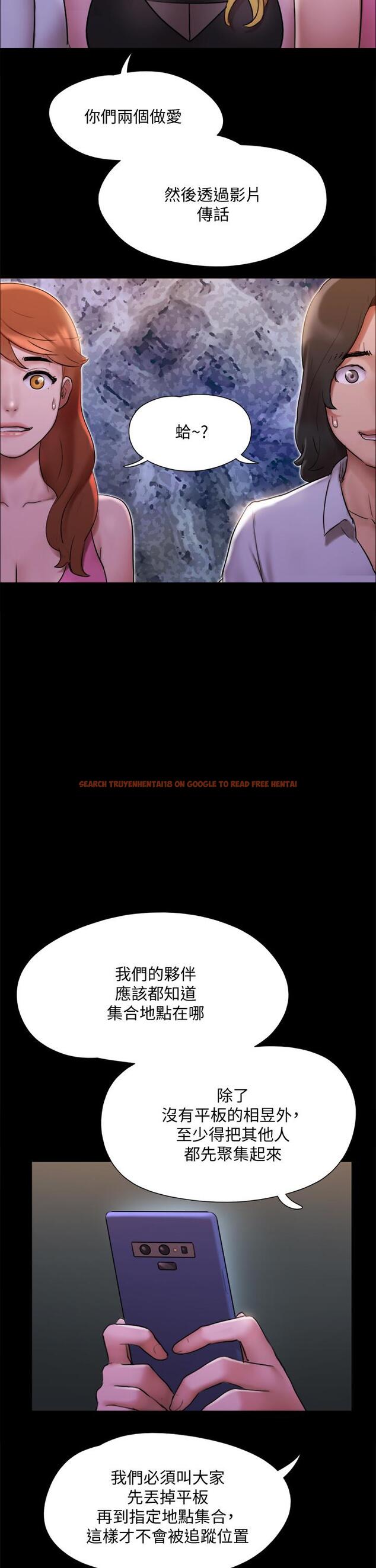 查看漫画協議換愛 - 第144話-真的可以跟你男友做愛嗎 - sayhentaiz.net中的884332图片