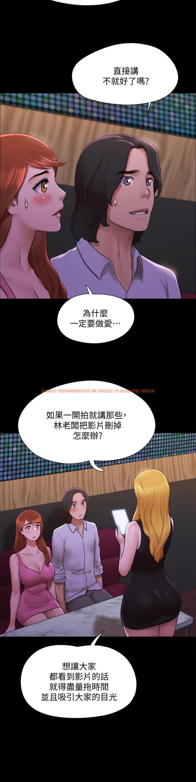 查看漫画協議換愛 - 第144話-真的可以跟你男友做愛嗎 - sayhentaiz.net中的884333图片