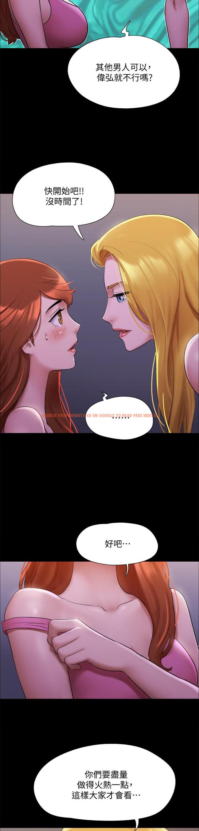 查看漫画協議換愛 - 第144話-真的可以跟你男友做愛嗎 - sayhentaiz.net中的884335图片