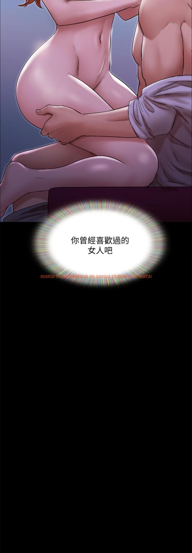 查看漫画協議換愛 - 第144話-真的可以跟你男友做愛嗎 - sayhentaiz.net中的884337图片