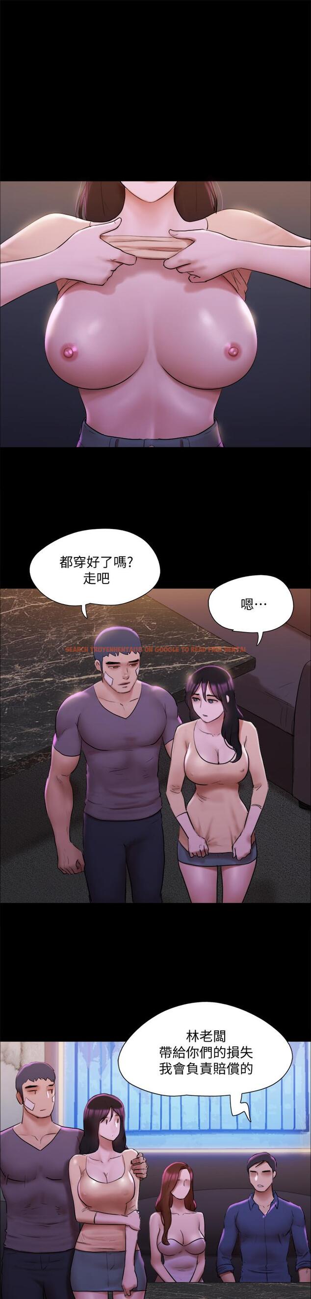 查看漫画協議換愛 - 第144話-真的可以跟你男友做愛嗎 - sayhentaiz.net中的884338图片