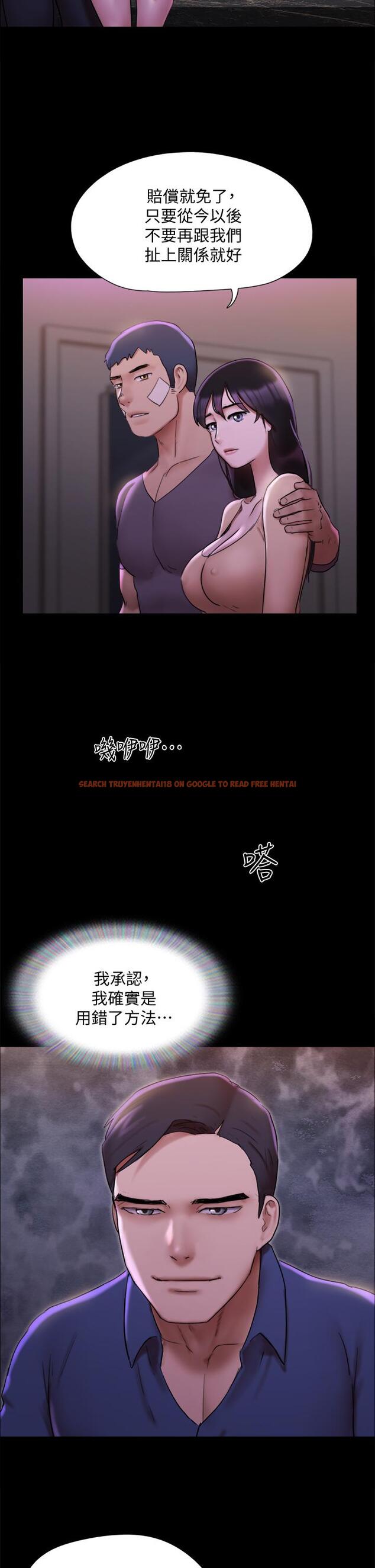 查看漫画協議換愛 - 第144話-真的可以跟你男友做愛嗎 - sayhentaiz.net中的884339图片