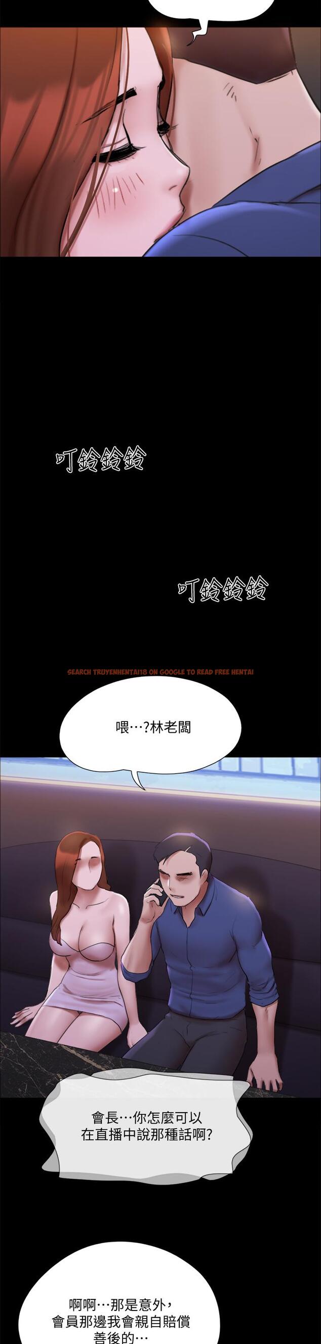 查看漫画協議換愛 - 第144話-真的可以跟你男友做愛嗎 - sayhentaiz.net中的884342图片